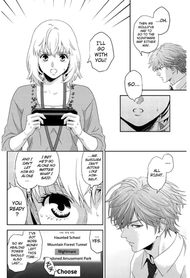 Online - The Comic Chapter 85 12